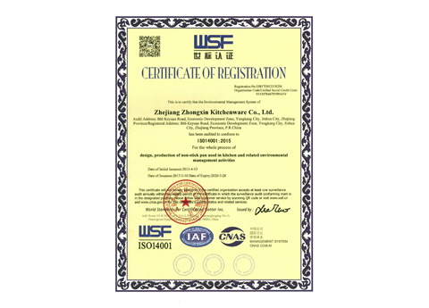 ISO14001 in English
